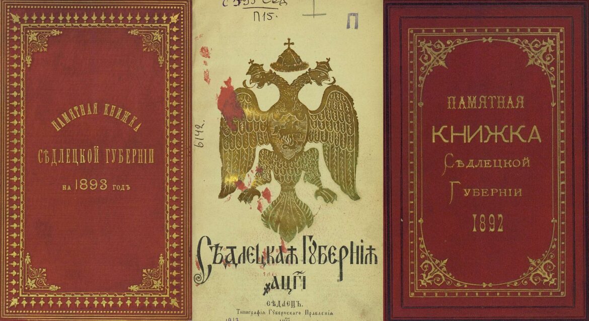 Pamiatna Knizka